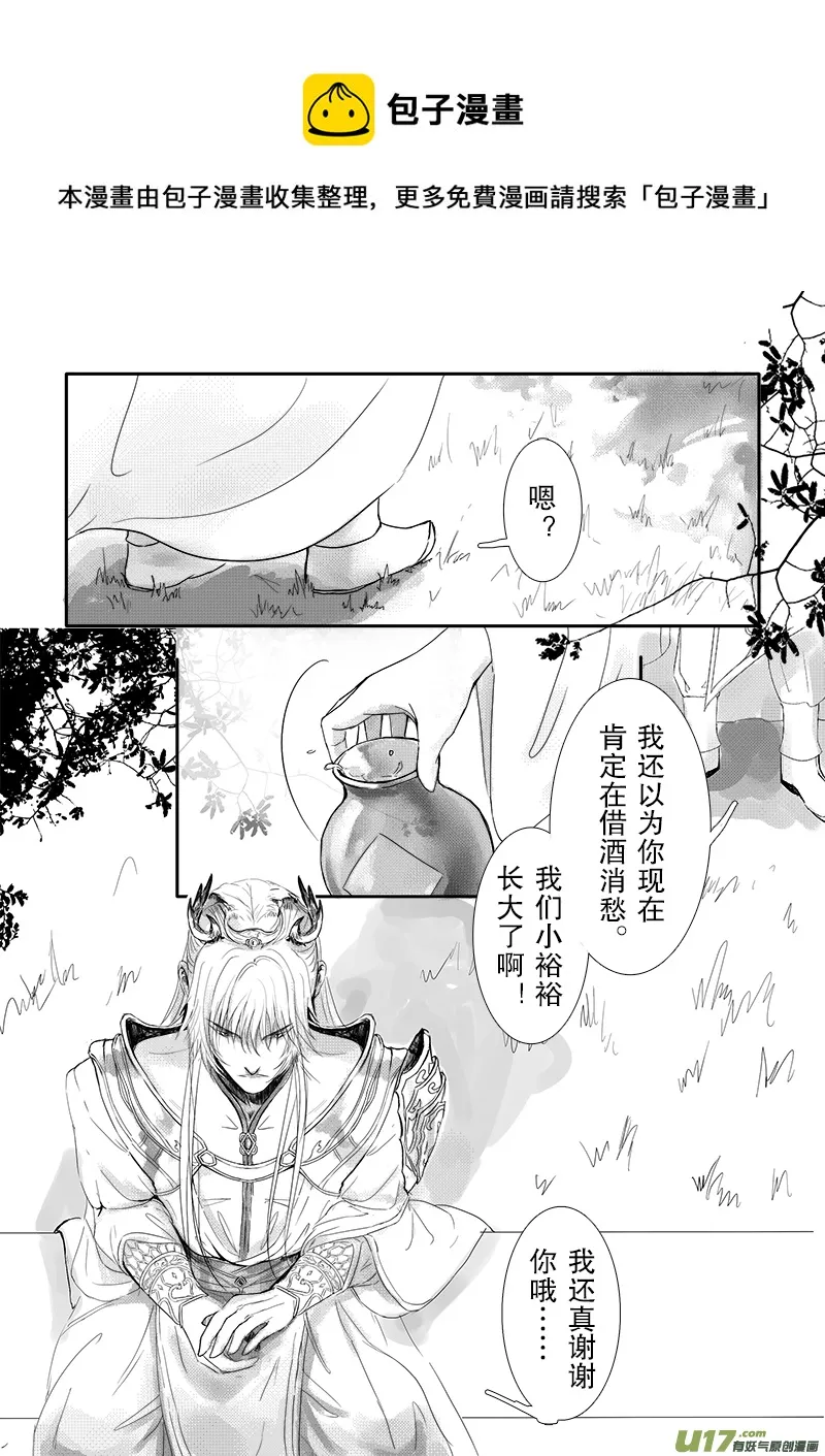 第二十章 第三节 第1页