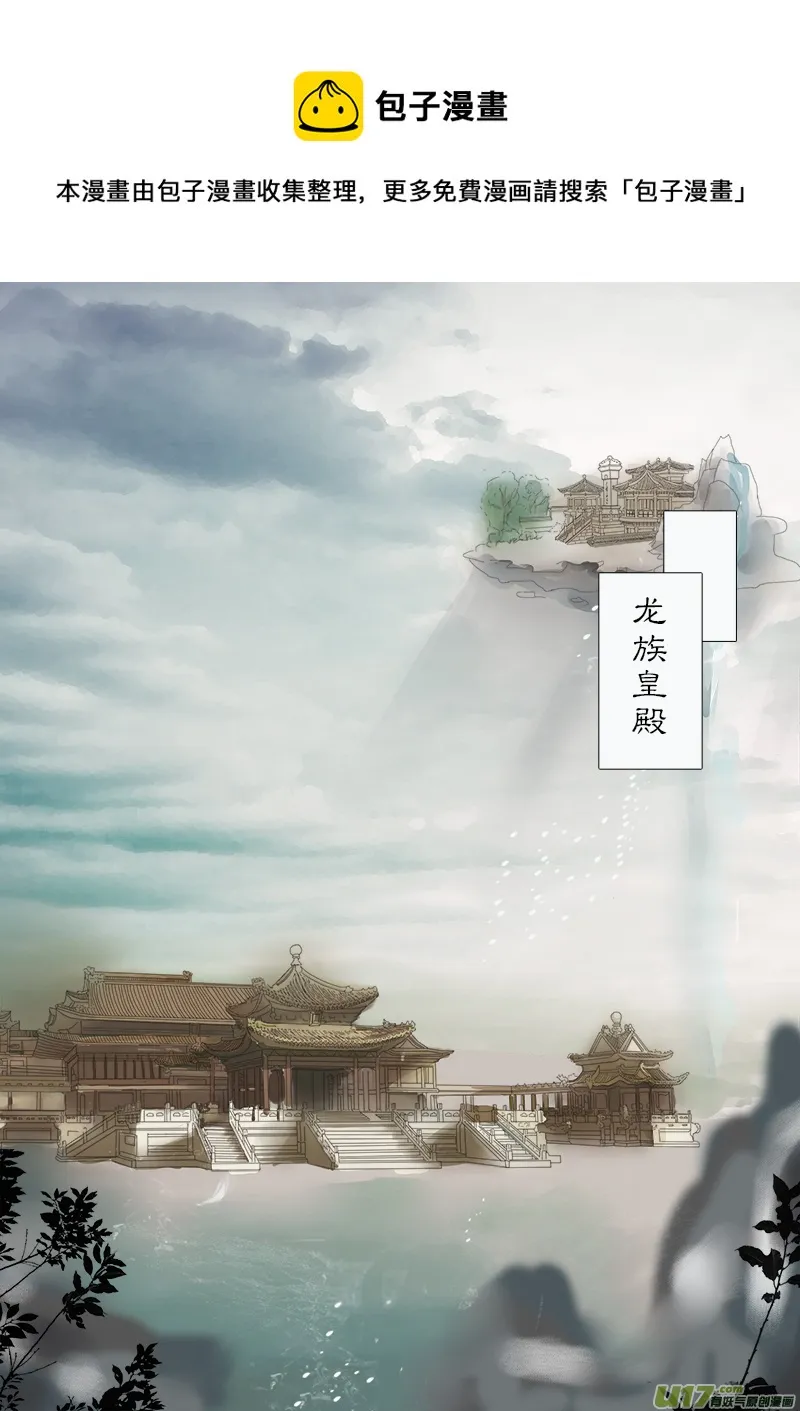 第二十一章 第三节 彩漫 第5页
