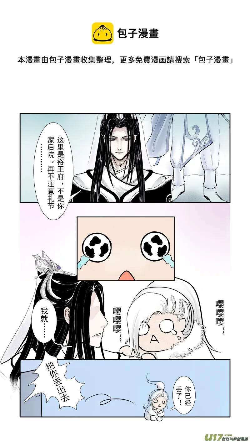 第二十二章 第二节 彩漫 第1页