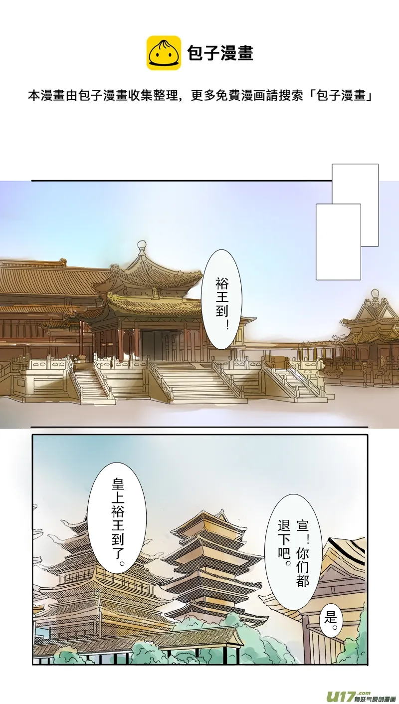 第二十二章 第三节 第1页