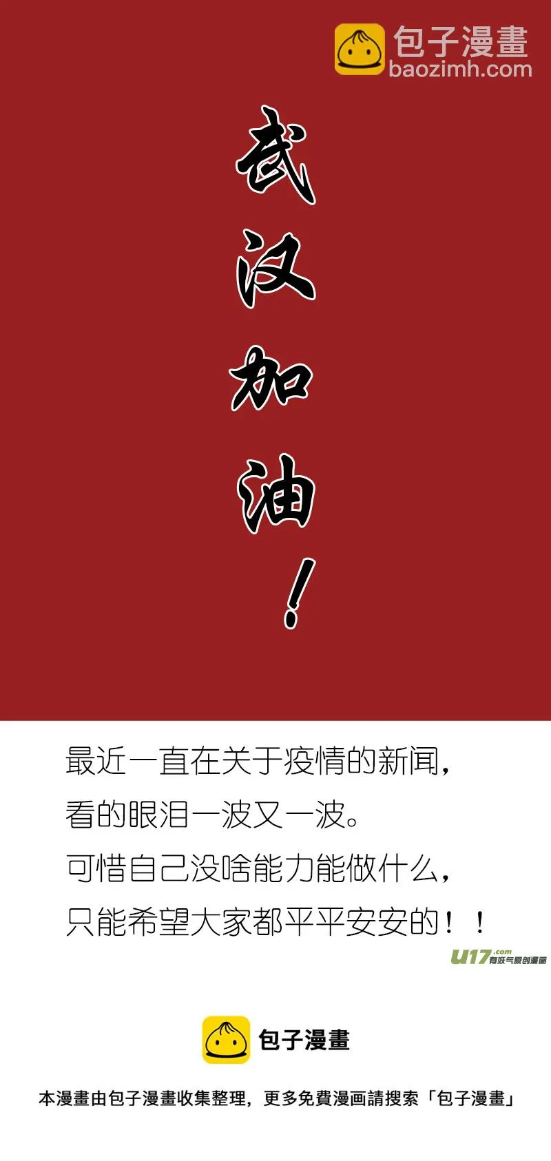 第二十二章 第三节 第9页