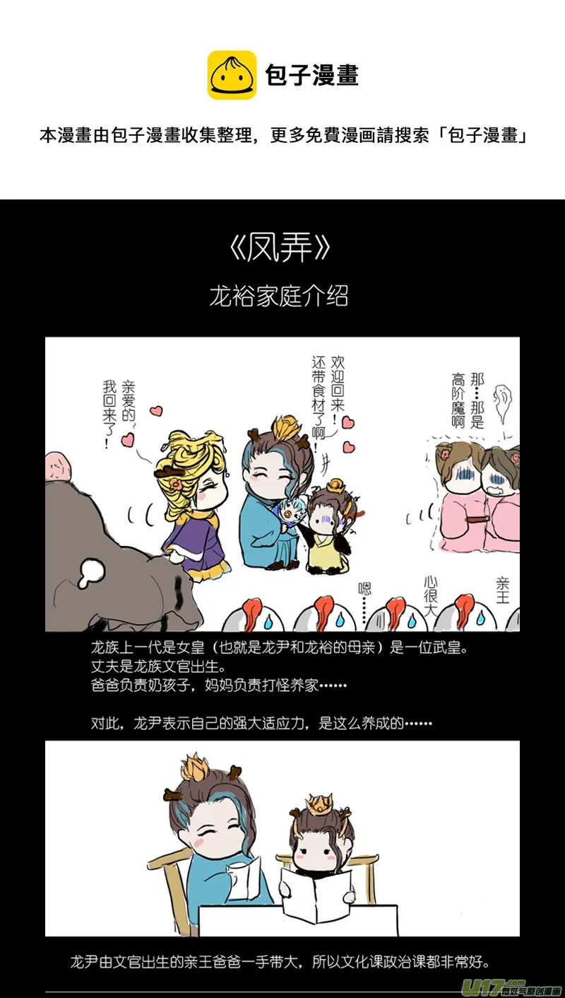 第二十三章 第一节 上（彩漫） 第1页