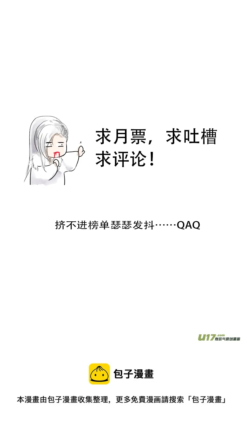 第二十四章 第二节 上（彩漫） 第5页