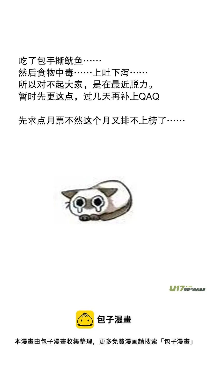 第二十五章 第一节 （彩漫） 第7页