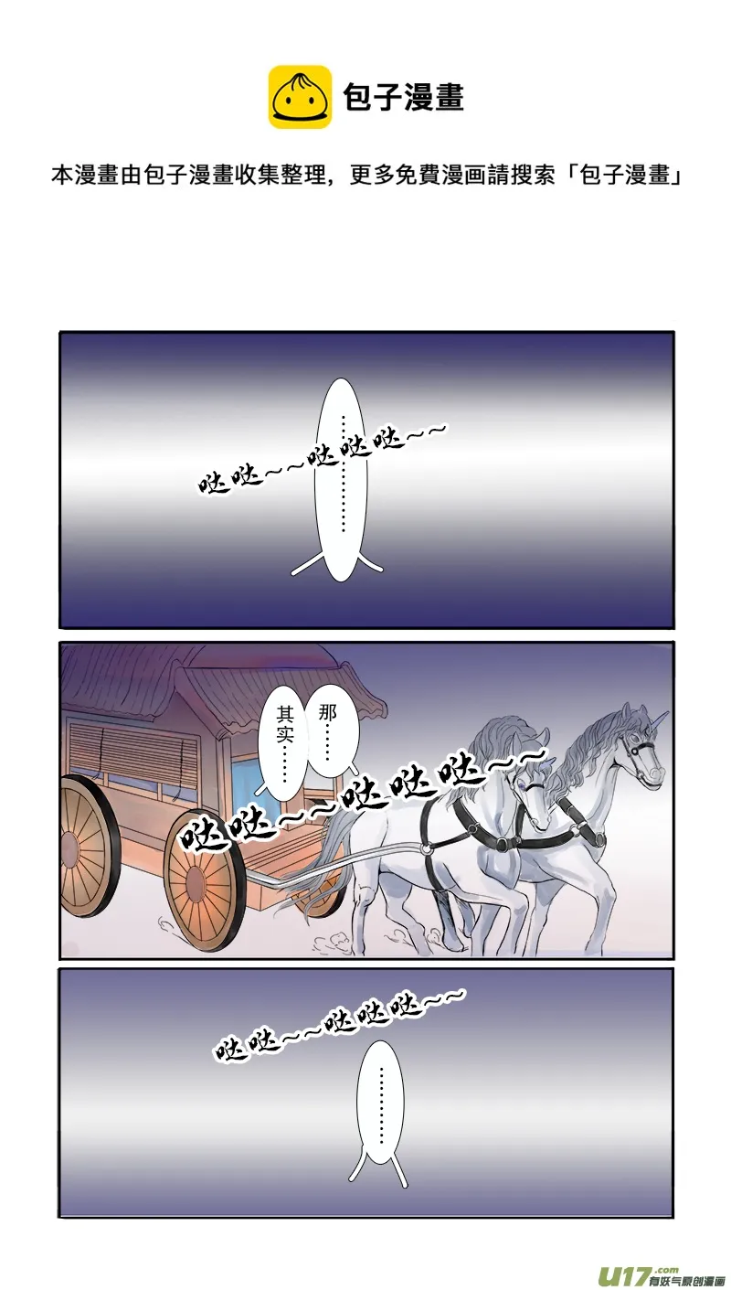 第二十五章 第二节上（彩漫） 第1页