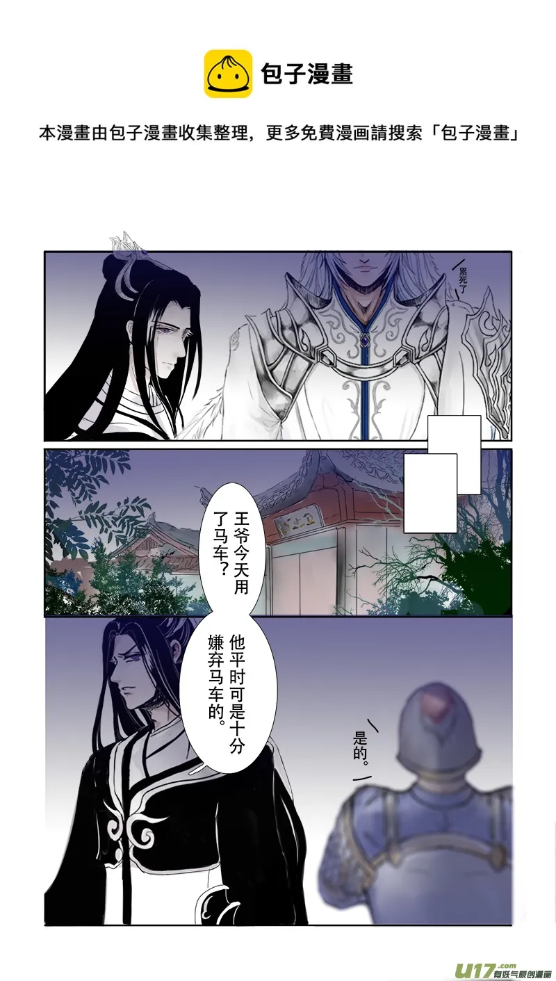 第二十五章 第三节上（彩漫） 第1页