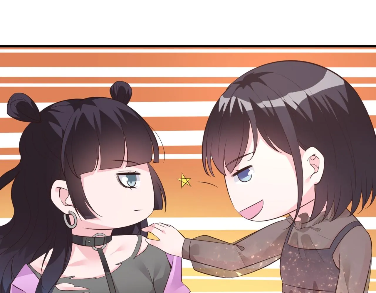 第13话 说实话的感觉真爽！ 第13页