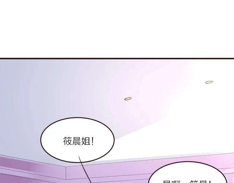 第11话 他在保护我？ 第4页