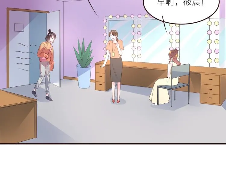 第11话 他在保护我？ 第5页