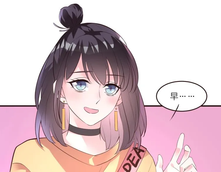 第11话 他在保护我？ 第6页