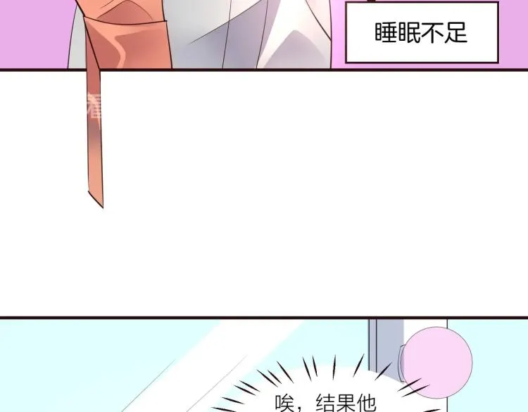 第11话 他在保护我？ 第8页