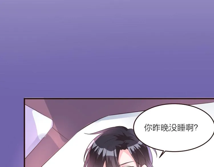 第11话 他在保护我？ 第11页