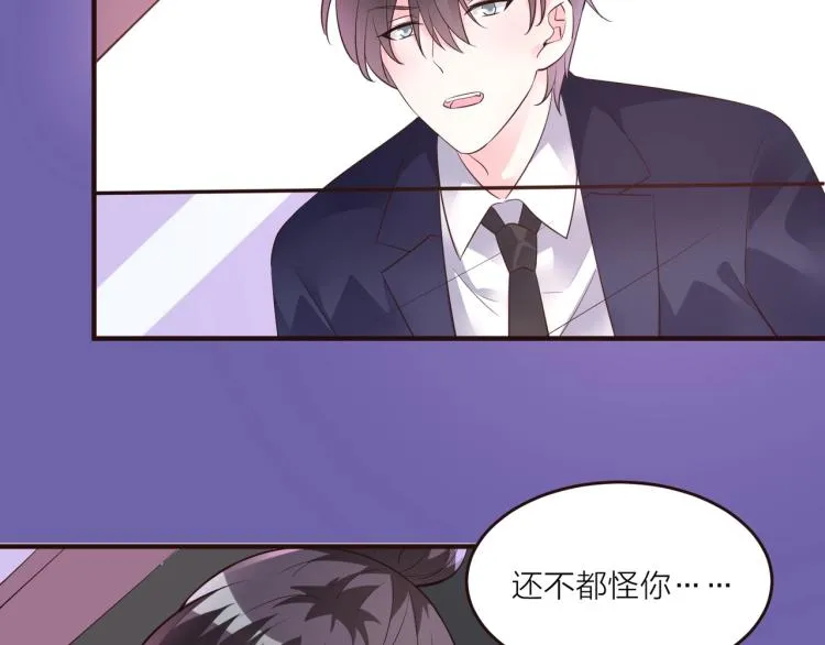 第11话 他在保护我？ 第12页