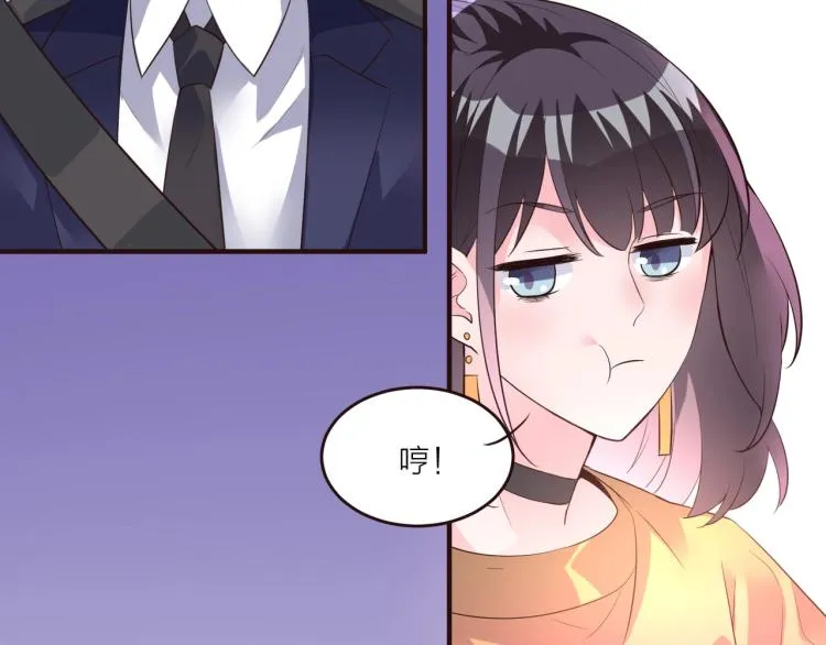 第11话 他在保护我？ 第16页