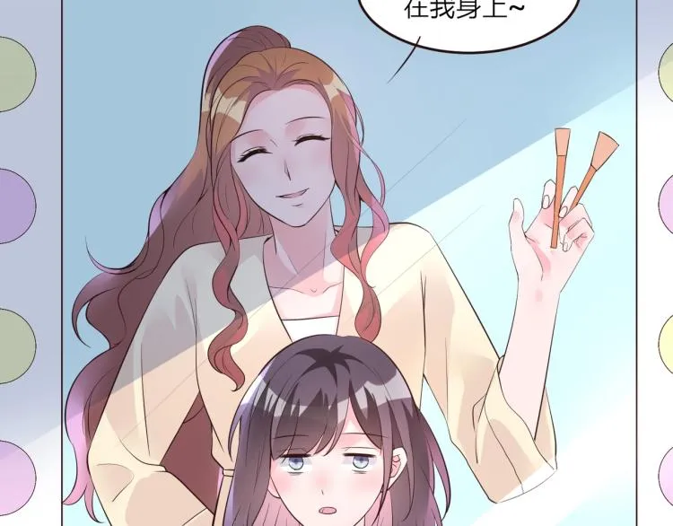 第11话 他在保护我？ 第22页