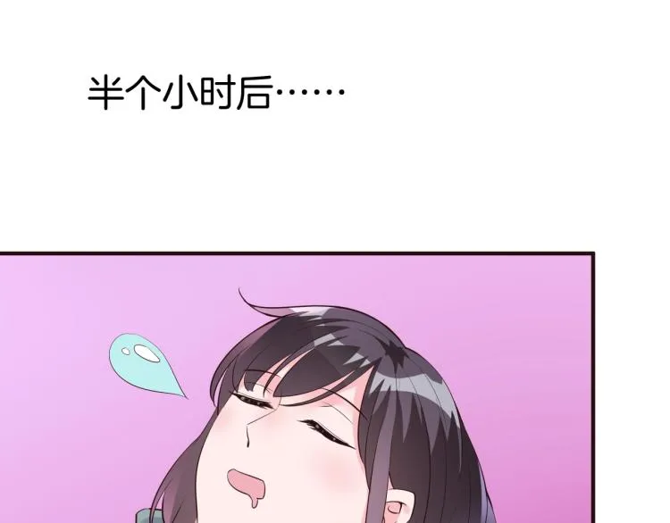 第11话 他在保护我？ 第25页