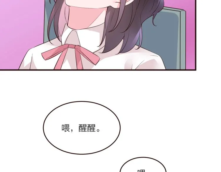 第11话 他在保护我？ 第26页