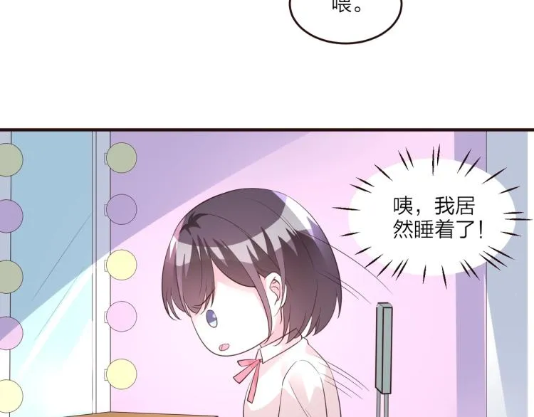 第11话 他在保护我？ 第27页