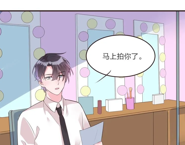 第11话 他在保护我？ 第30页