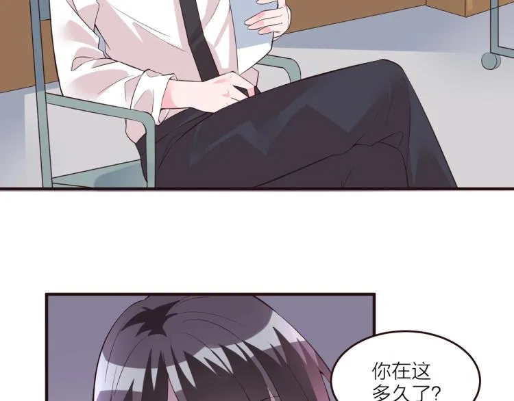 第11话 他在保护我？ 第31页