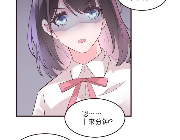 第11话 他在保护我？ 第32页