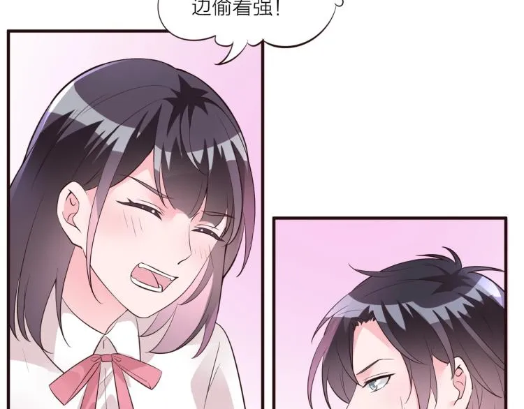 第11话 他在保护我？ 第36页