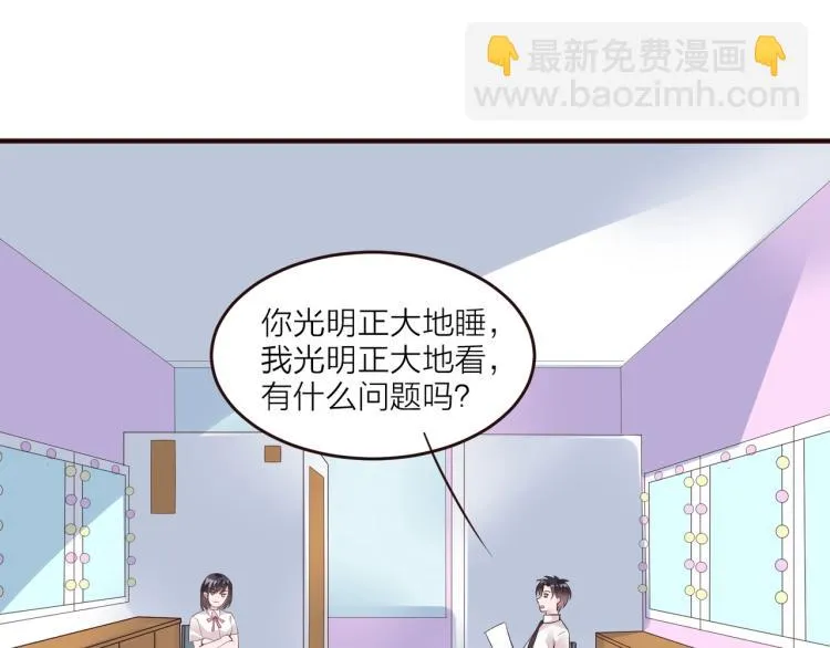 第11话 他在保护我？ 第38页