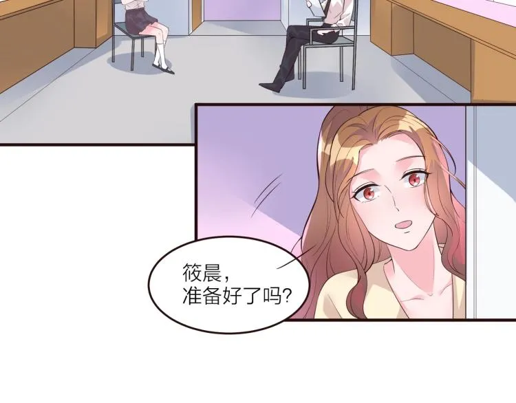 第11话 他在保护我？ 第39页