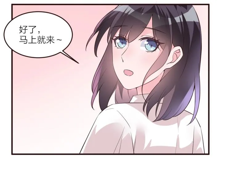 第11话 他在保护我？ 第40页