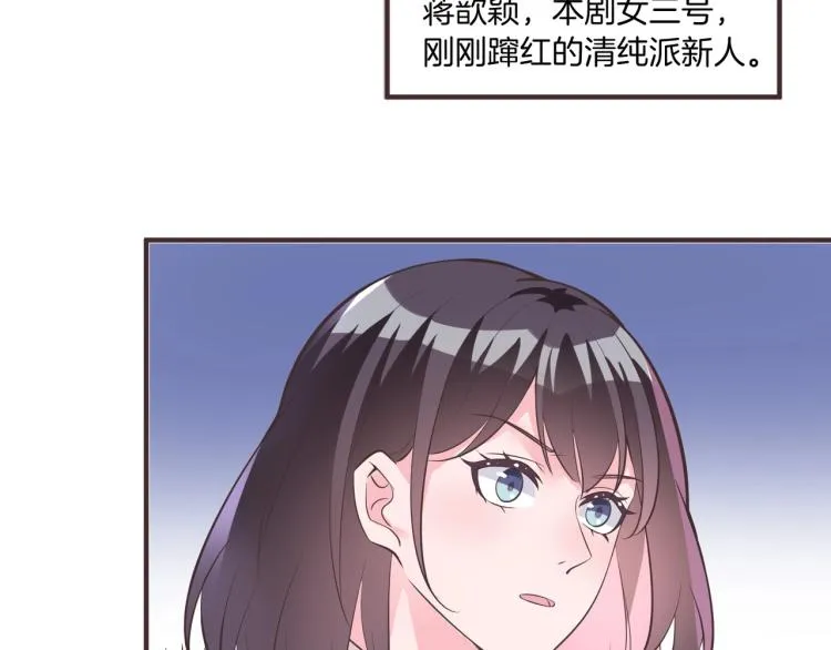 第11话 他在保护我？ 第51页