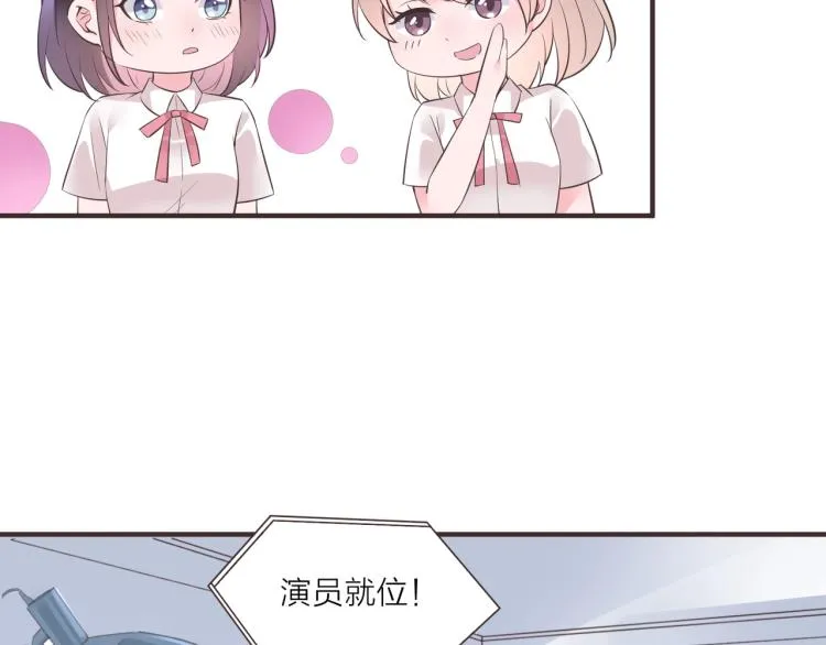 第11话 他在保护我？ 第56页