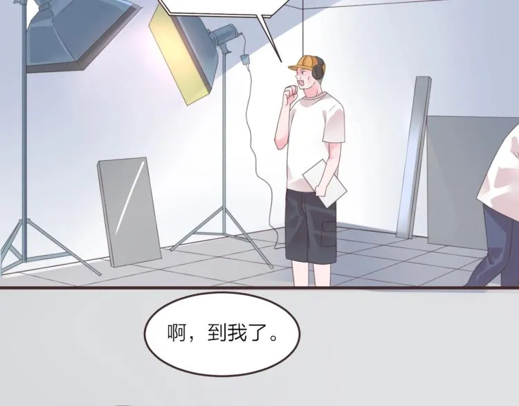 第11话 他在保护我？ 第57页
