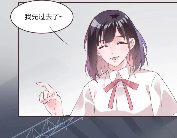 第11话 他在保护我？ 第58页