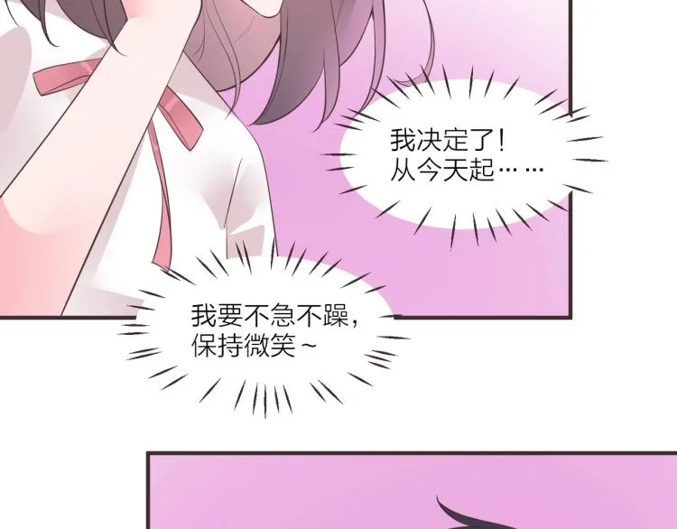 第11话 他在保护我？ 第62页