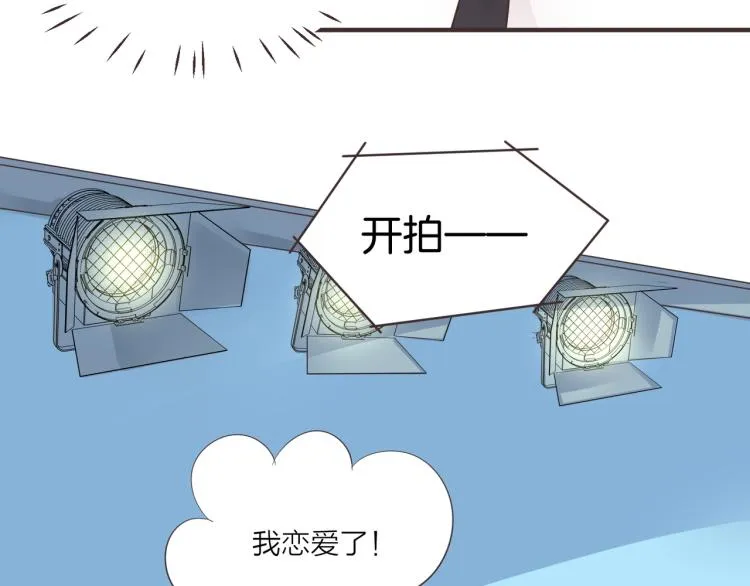 第11话 他在保护我？ 第64页