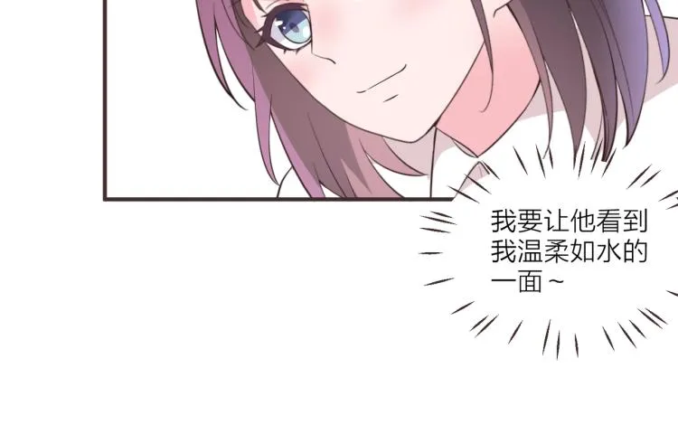 第11话 他在保护我？ 第67页