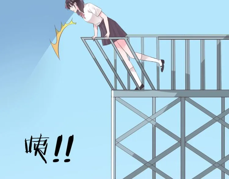 第11话 他在保护我？ 第70页