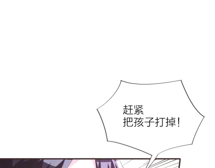 第11话 他在保护我？ 第78页
