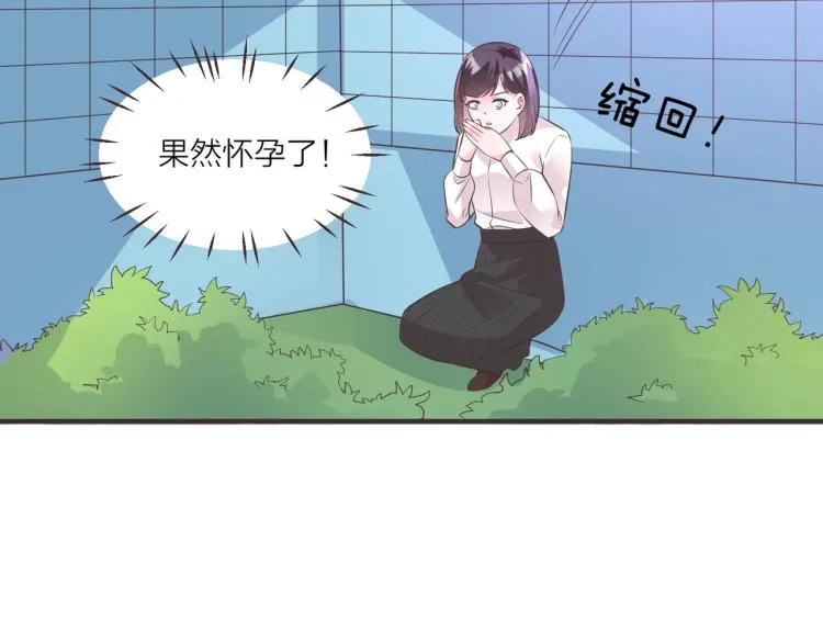 第11话 他在保护我？ 第80页