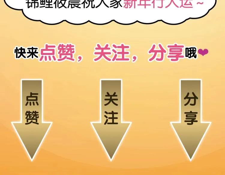 第11话 他在保护我？ 第89页