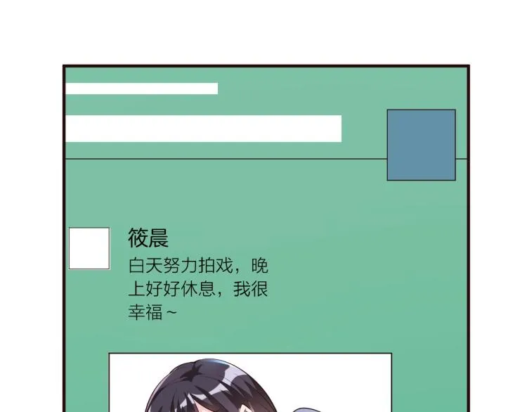 第10话 难以启齿？ 第60页