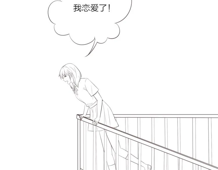 第10话 难以启齿？ 第77页