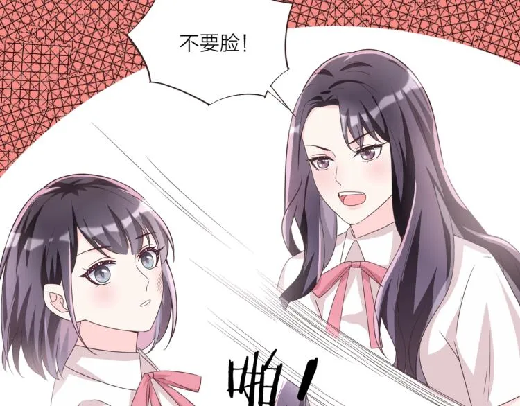 第9话 戏里戏外 第8页