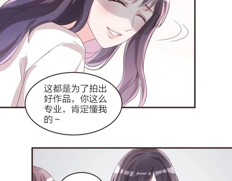 第9话 戏里戏外 第15页