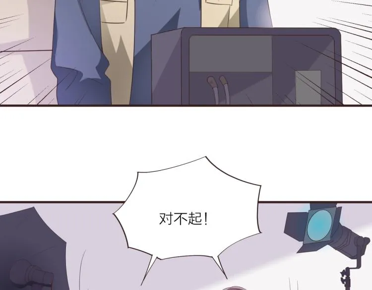 第9话 戏里戏外 第33页