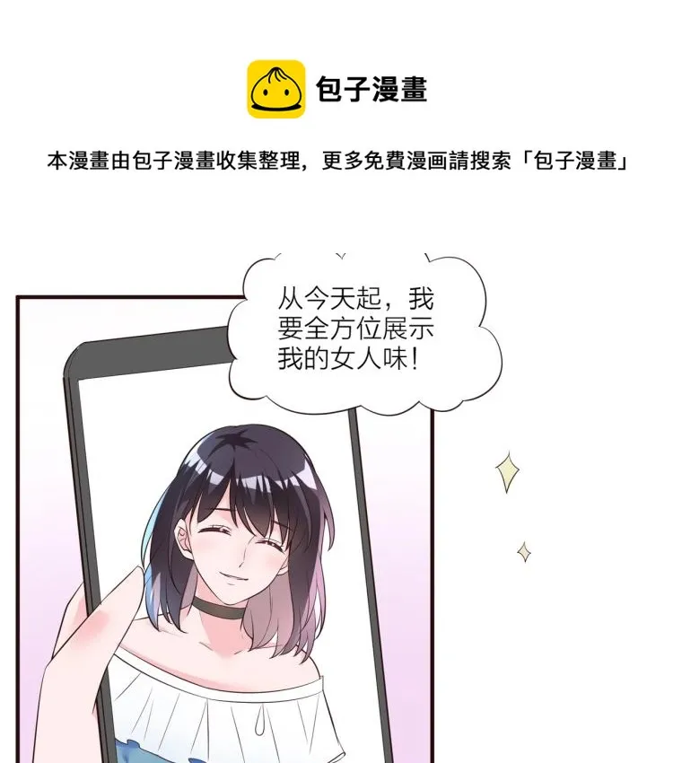 第9话 戏里戏外 第81页