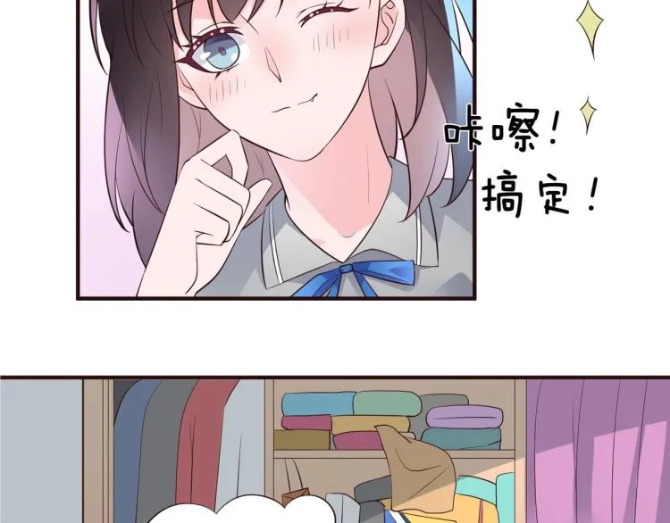 第9话 戏里戏外 第84页