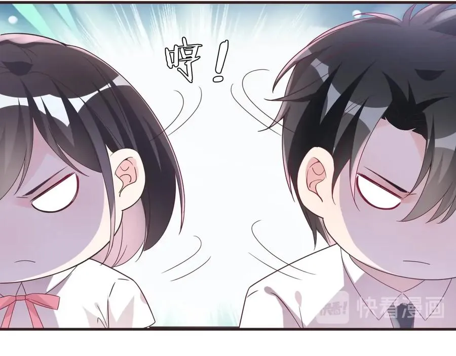 第8话 我可不是好欺负的！ 第76页