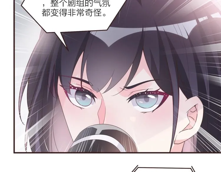 第7话 我才不会喜欢你！ 第68页
