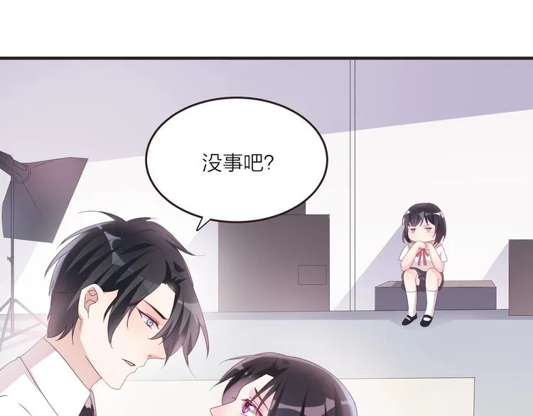 第6话 追影帝，靠实力！！！ 第71页